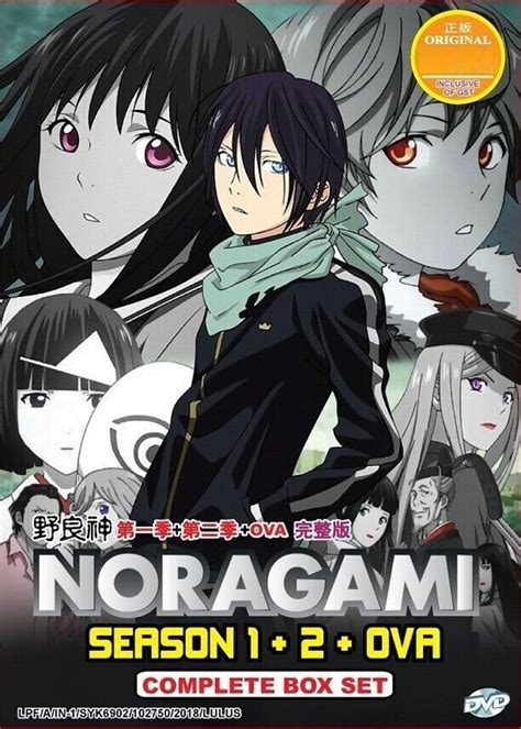 cb01 noragami|Noragami (English Dub) .